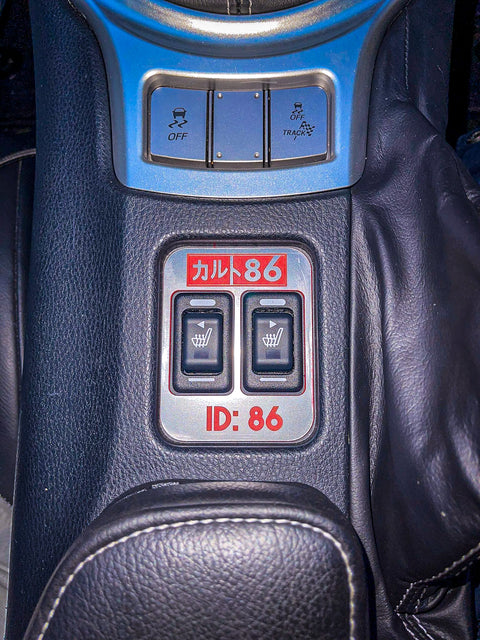Centre Console Heated Seat Plaque