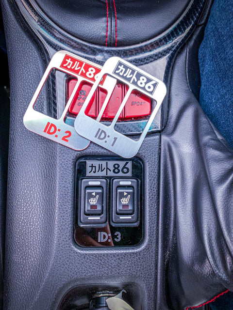 Centre Console Heated Seat Plaque