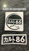 Cult86 Circle Sticker