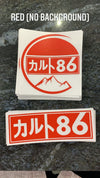 Cult86 Circle Sticker